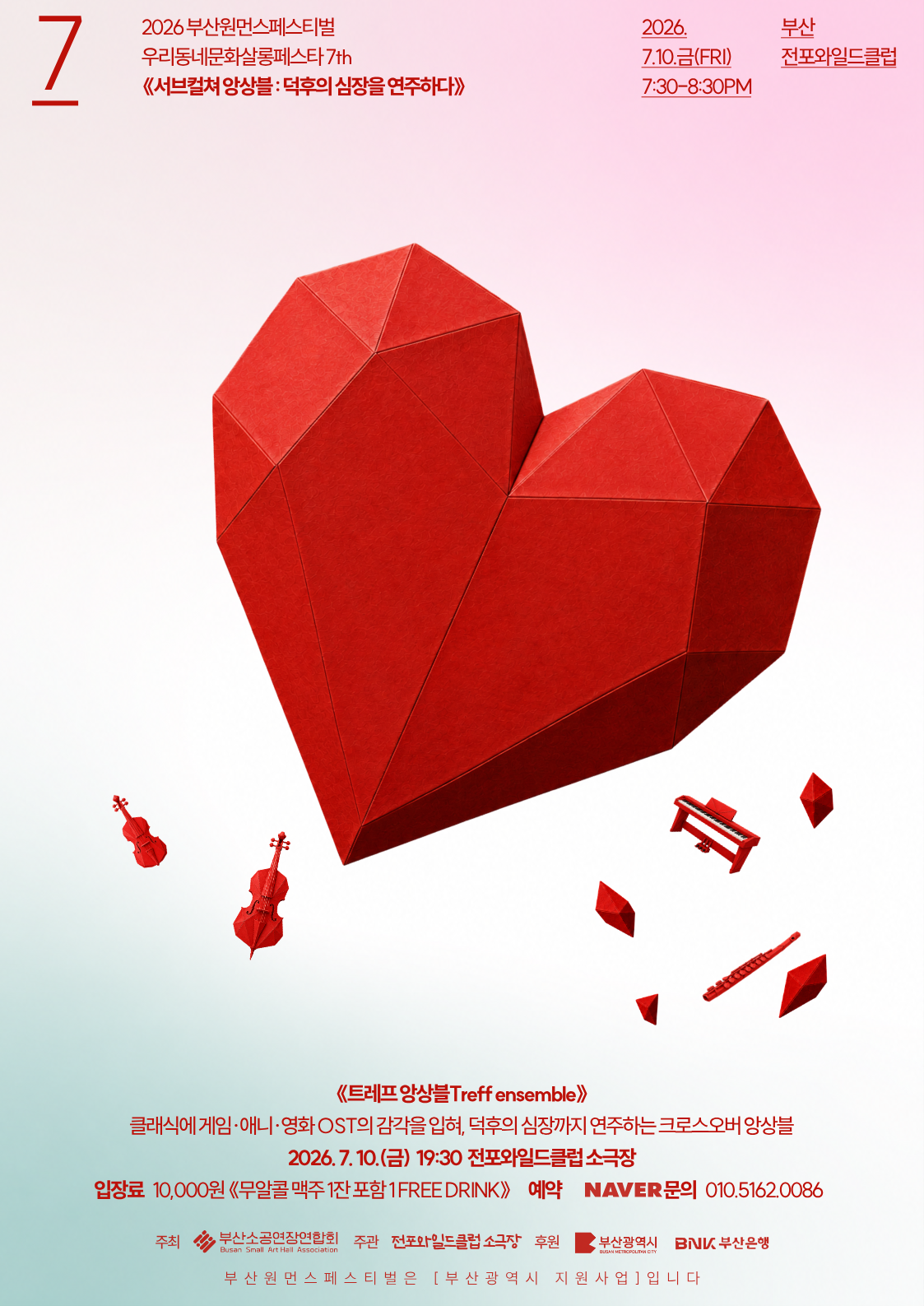 313da34424301c61e5c059c1604970a2_1782707164_9447.png